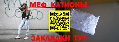 тгк Ипатово