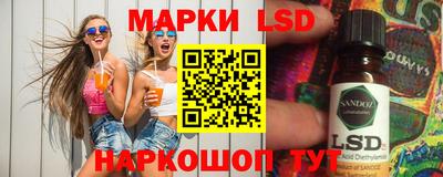 тгк Ипатово