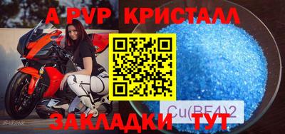 СК Ирбит