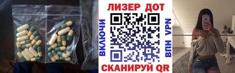 ЛСД экстази ecstasy  где купить наркоту  Миллерово 