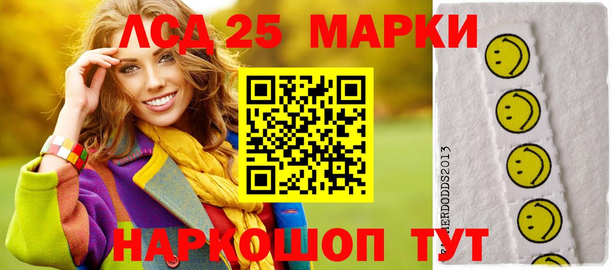 Лсд 25 экстази ecstasy Миллерово