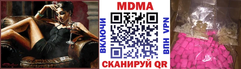 MDMA crystal  Миллерово 