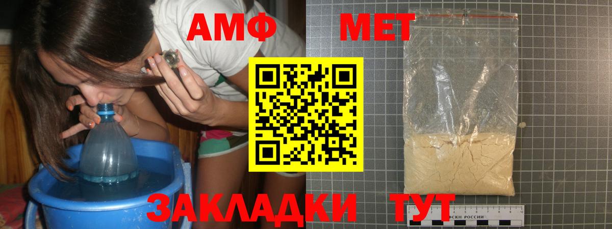Метамфетамин Декстрометамфетамин 99.9% Миллерово