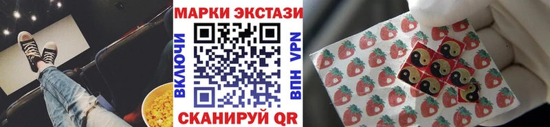 Марки 25I-NBOMe 1500мкг  как найти   Миллерово 