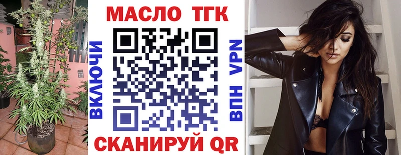 ТГК жижа  Миллерово 
