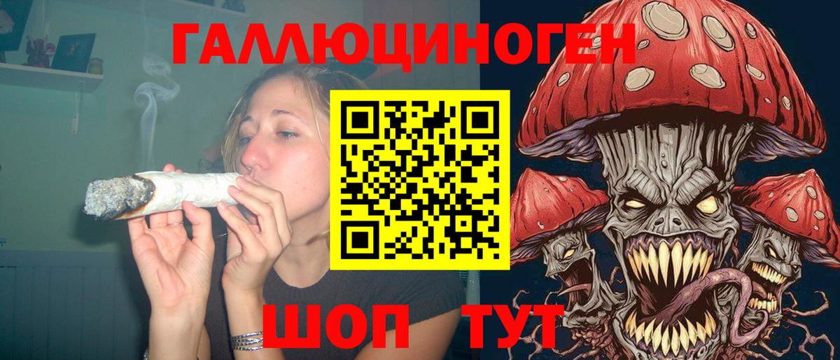 Псилоцибиновые грибы Magic Shrooms Миллерово