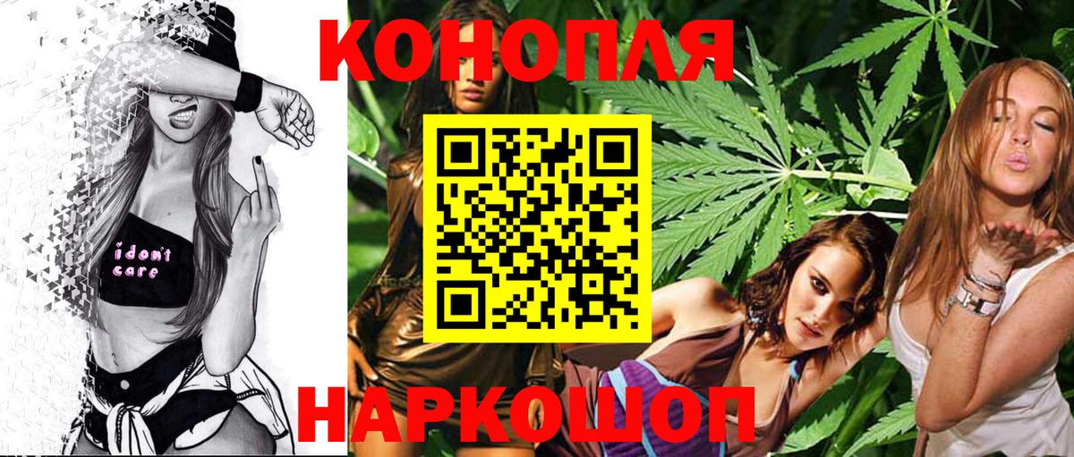 Бошки марихуана Amnesia  Вход с VPN  Миллерово  Канабис Amnesia 